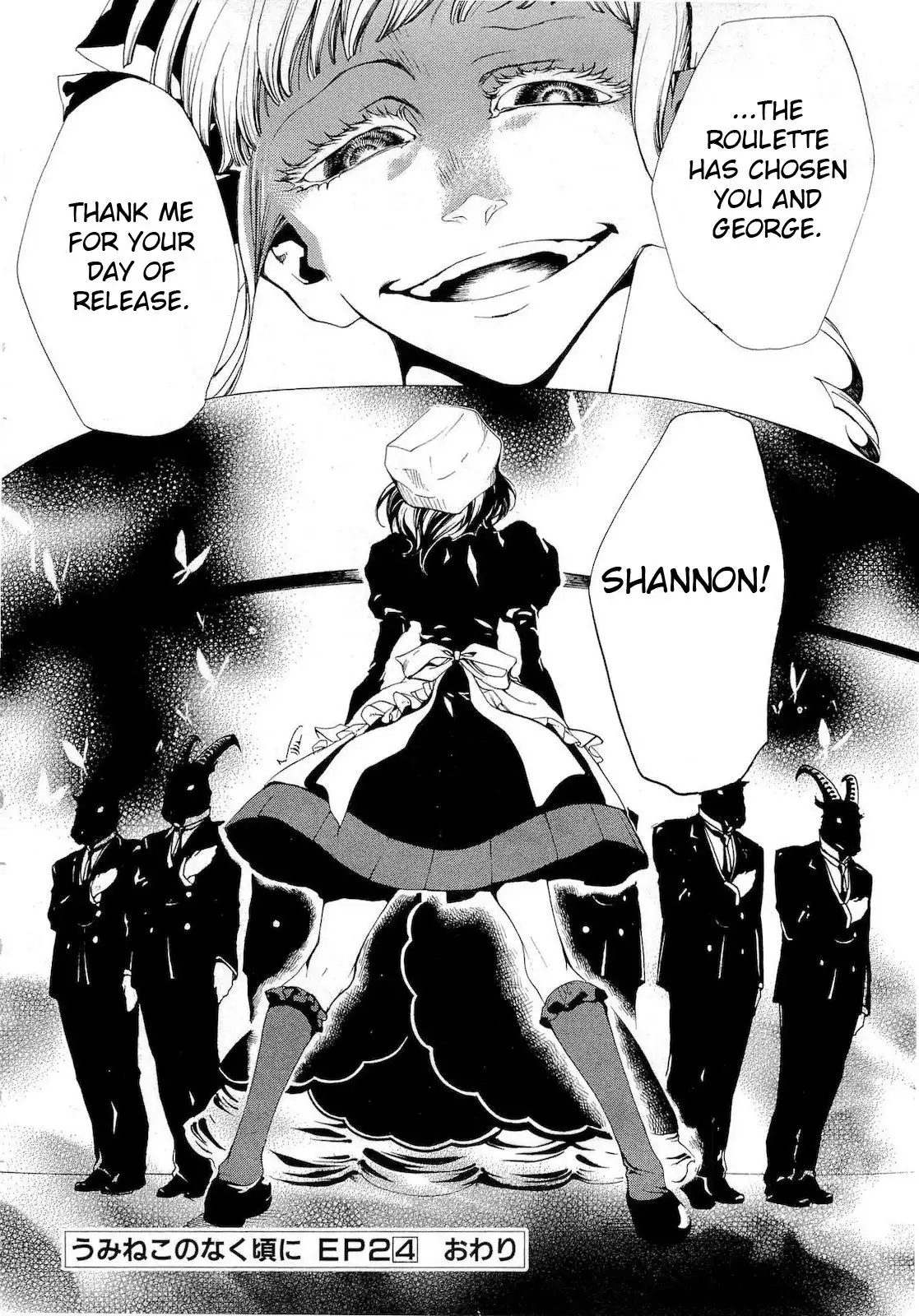 Umineko no Naku Koro ni Ep 2 Chapter 23 31